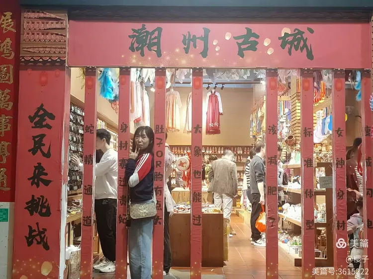 20230311领略潮州文化之行